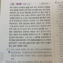 반의사불벌, 검사작성 피신조서, 증거능력 질문합니다 이미지