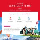 이오스호텔 이미지