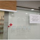 명동약국 이미지