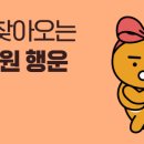 럭키로또 이미지
