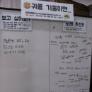 해피치만화카페 이미지