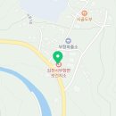 김천시부항면보건지소 이미지