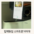 쉽게 쏙쏙 스마트폰 활용법 | 스마트폰거치대 접이식핸드폰거치대 활용법 탑백화점 제품 사용후기