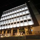 호텔노블 이미지
