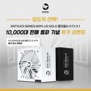 제일종합에너지 이미지