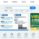 곡성군청 민원실 이미지