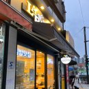 2023.09.19. 서울 서대문구 아현역 분식집_라밥(LA BAB) / 라볶이 내돈내산 / 아현역 김밥집 / 아현역...