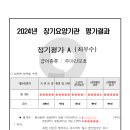 무지개주야간보호센터 이미지