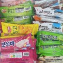 픽미픽미아이스 이미지