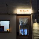 세븐일레븐 대구 동대구점 | 대구 동대구역 술집 추천 신천동 안주 맛집 집들이