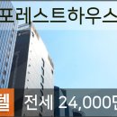 굿부동산공인중개사사무소 이미지
