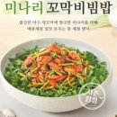 본죽시청점 - 진주시 | 본죽시청점