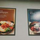 한판닭갈비 이미지