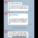 (판)엄마 병문안 꽃 샀다가 10년 친구와 손절했어요 이미지