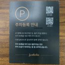 꿈꾸는여행꾼 | [르컬렉티브 G7 부산역] 이그제큐티브 오션 스위트, 부산 에어비앤비 (부산역 도보 이동, 주차장...
