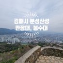 북부동 등산로 이미지