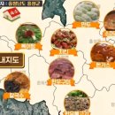 홍성닭집 이미지