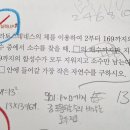 현샘수학 | 개념연산 중1-1/소인수분해/밀리지 않게쒀~