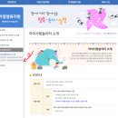 6살 아이랑 아이사랑놀이터 금촌관 DMZ야생화 체험관 무료 방문 후기 (+예약,주차,수유실 정보)