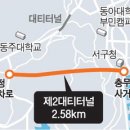 대티터널 1 네이버블로그