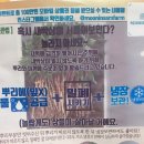 새싹인삼 장성농장 | <장성농장 새싹인삼> 문영철농부의새싹인삼 구매 후기♥
