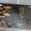 관우식품 이미지