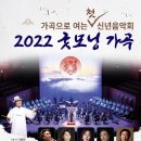 굿모닝 가곡 이미지