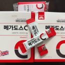 비타민C 메가도스 효능 및 복용법 (이왕재 교수 지론, 고려은단 메가도스C 내돈내산 후기)