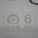 보윤식품 이미지