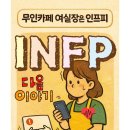 무인22 네이버블로그