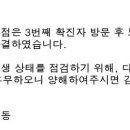 한일관본점 이미지