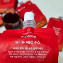 영어(알파벳) | 원물 그대로 갈아 넣은 국내산 유기농 ABC쥬스다이어트