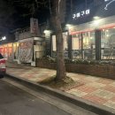 스타월드식자재마트서귀포점