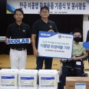 한국특수세탁 이미지