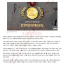 삼익태권도체육관 네이버블로그