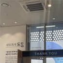 세무법인도담강남VIP센터