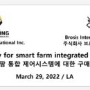 (주)바인터네셔널 이미지