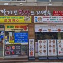 서산옻닭 | [답십리.용답동 맛집] 팔자보 여름 별미 정복! 4년 간수 뺀 천일염 서리태 콩국수 & 초계비빔국수 후기
