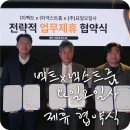 (주)요일오일사 이미지