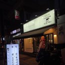 상봉 2차 술집 이건희국밥 소고기국밥 육회비빔밥 후기