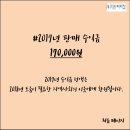 문산상회