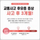 동해명가한의원 이미지