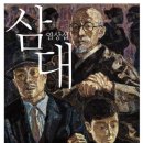 김현우국어학원