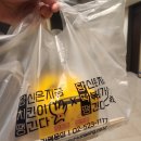 당신은 지금 치킨이 땡긴다 이문점 | 서면치킨배달맛집 '당신은지금치킨이땡긴다 서면점'