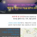 우리태양광 이미지