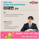 본원셀파학원