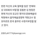 샛별음악학원 이미지