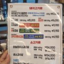 마포육고기상회 이미지