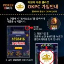 OKPC 이미지
