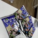참막참치정육점 | [수지맛집]참막참치정육점! 참다랑어 모듬세트 후기
